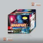 Feu d'artifice Manapany - batterie 49 départs La Réunion Vidéo démonstration feu d'artifice Manapany